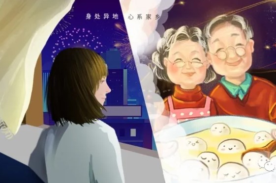 2021 新春佳節(jié)原地過，團圓好禮送回家！